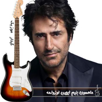آهنگ بنیم ایچین اوزولمه ماهسون ریمیکس Mahsun Kırmızıgül - Benim İçin Üzülme